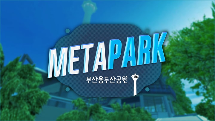 Busan Yongdusan Park MetaPark