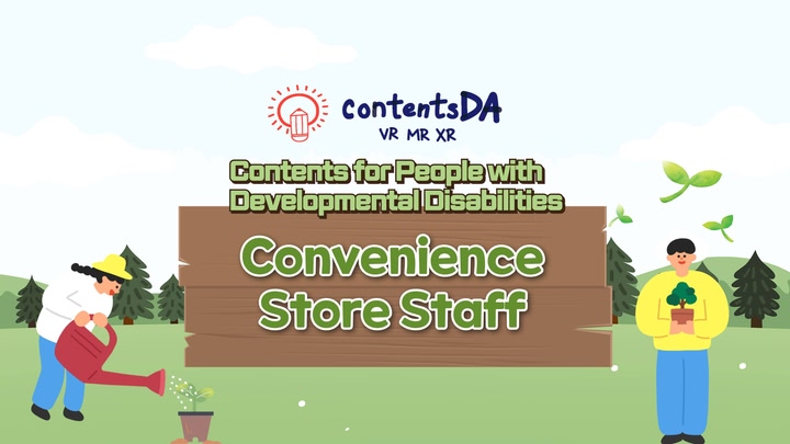 ConvenienceStore Staff