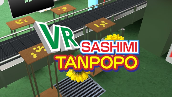 VR Sashimi Tanpopo