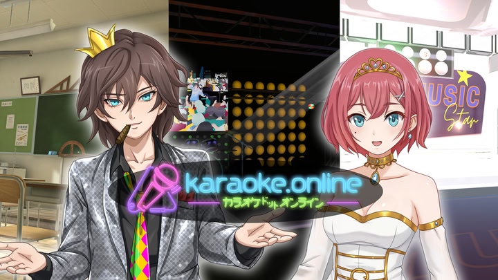 カラオケドットオンライン
