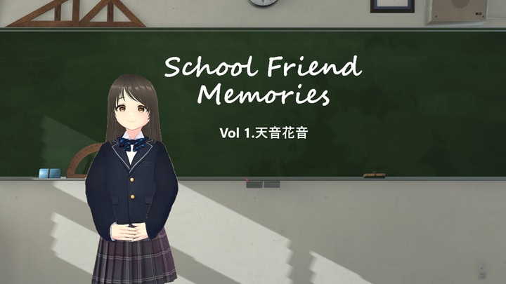 SchoolFriendMemories