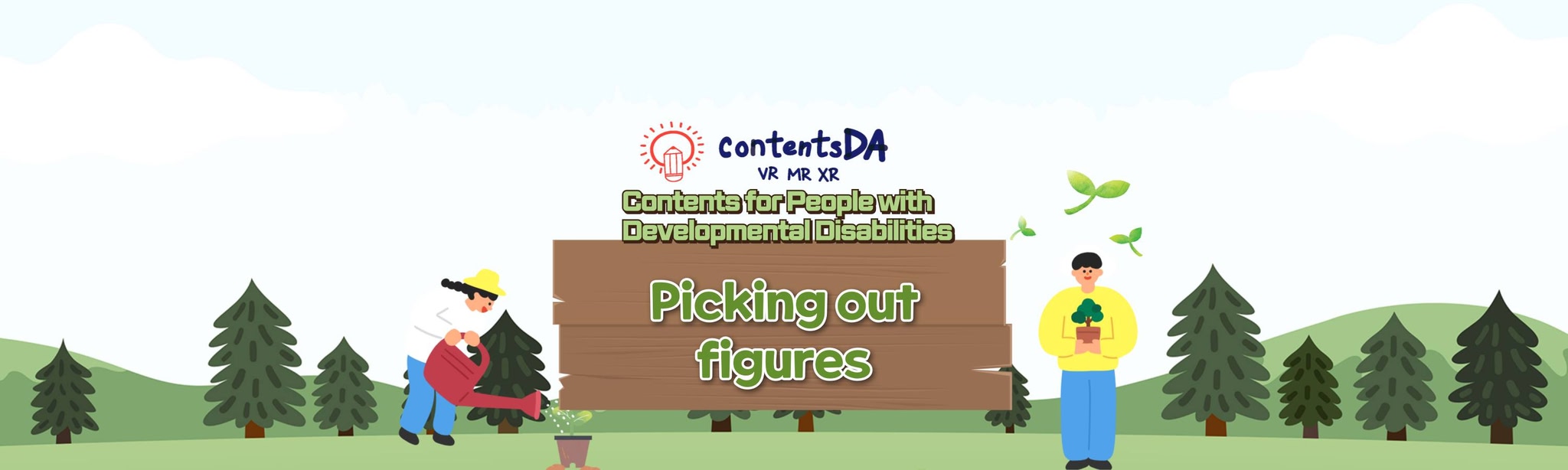 Picking out figures