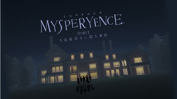 MYSPERYENCE