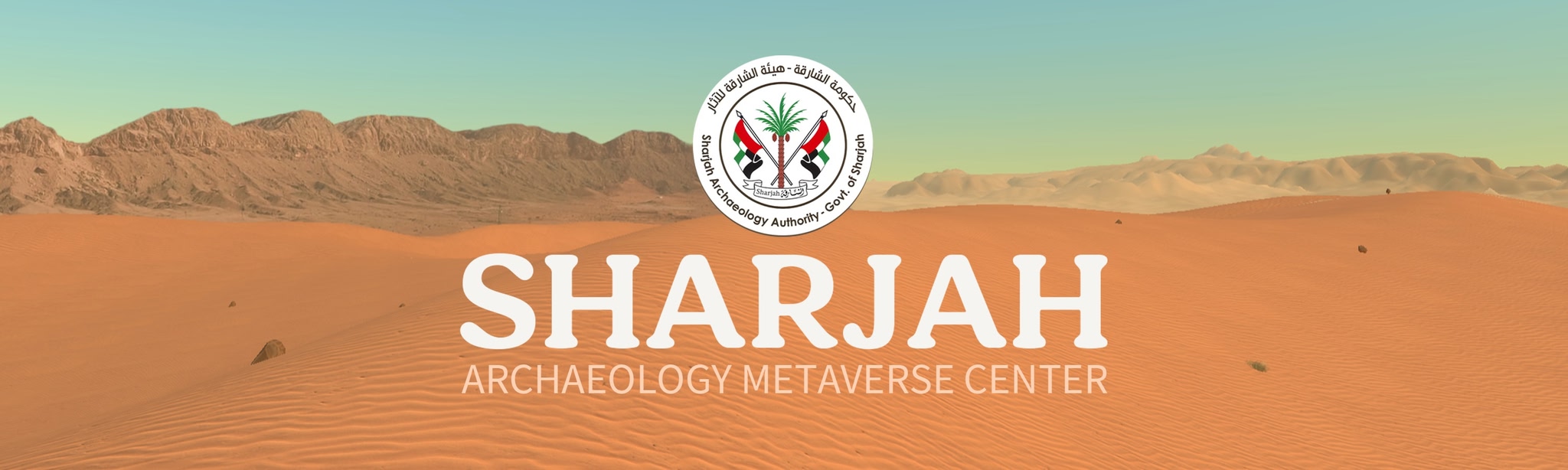 Sharjah Archaeology Metaverse Center