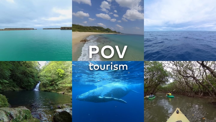 POV Tourism