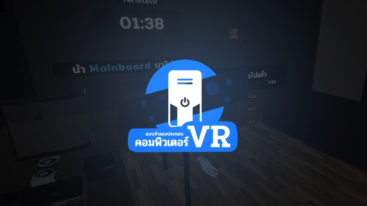 ComputerFixer