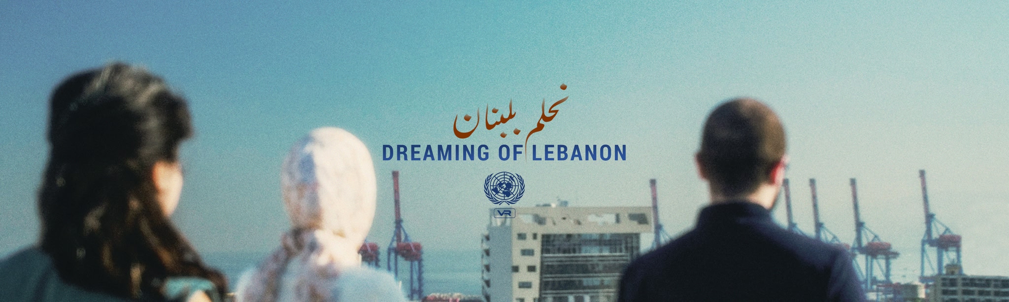 Dreaming of Lebanon