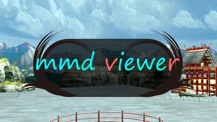 mmd viewer