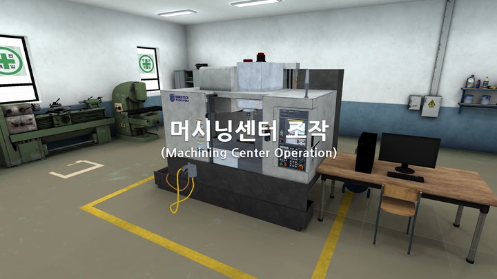 머시닝센터조작