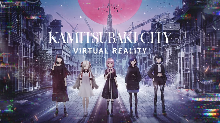 KAMITSUBAKI CITY VIRTUAL REALITY