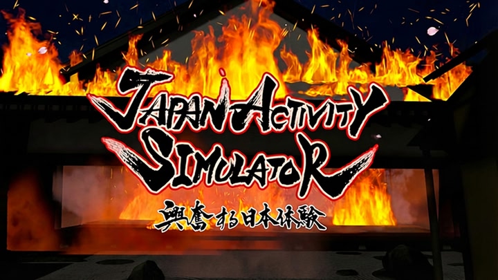 JAPAN ACTIVITY SIMULATOR