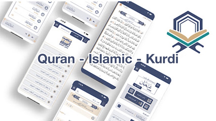 Quran - Islamic - Kurdi