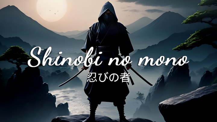 Shinobi no mono