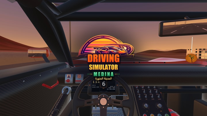 Driving Simulator Medina