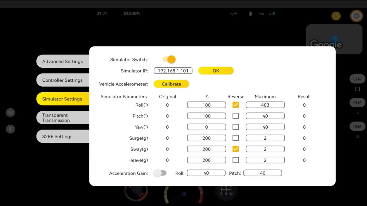 Screenshot 3