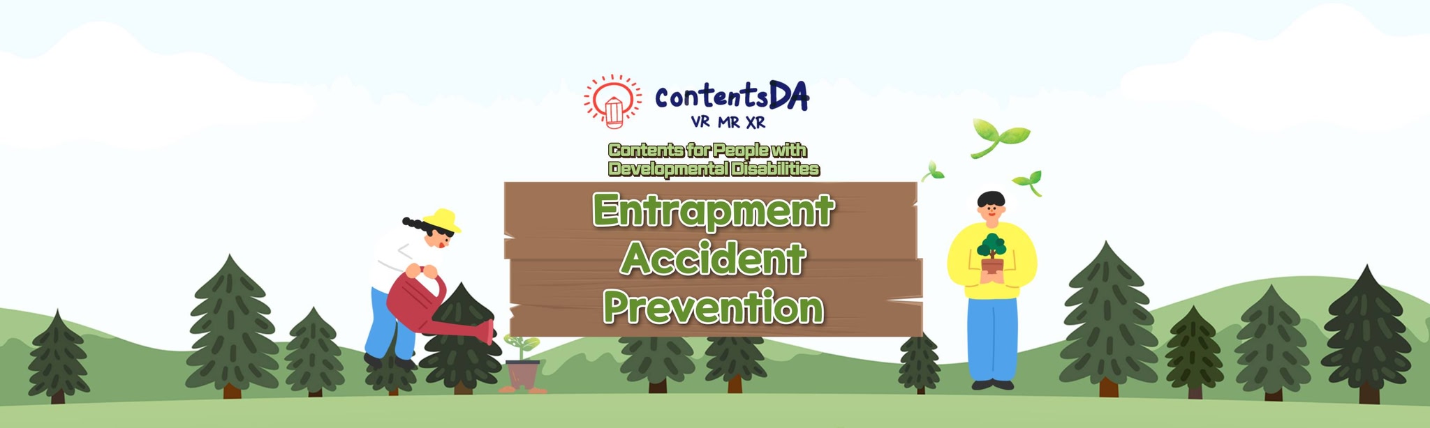 Entrapment Accident Prevention