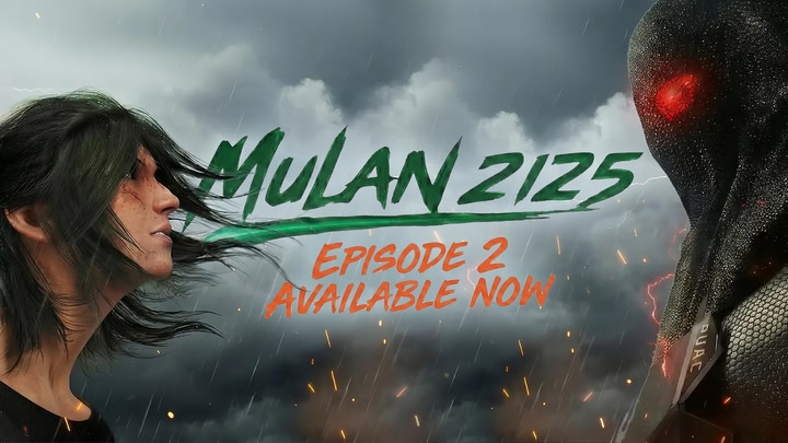 MULAN 2125