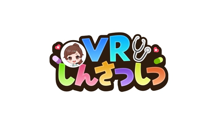 VR Doctor’s Office