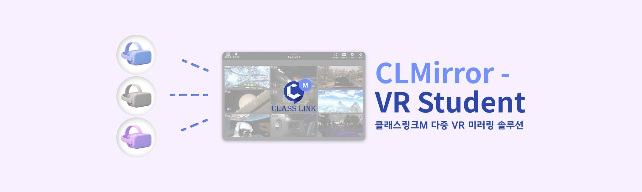 CLMirror - VR Student