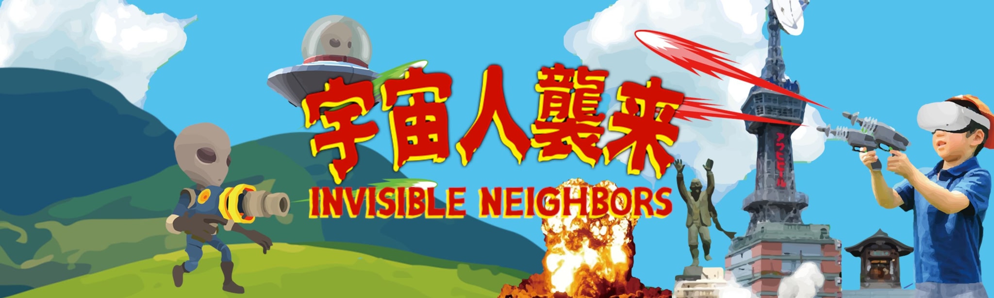 INVISIBLE NEIGHBORS
