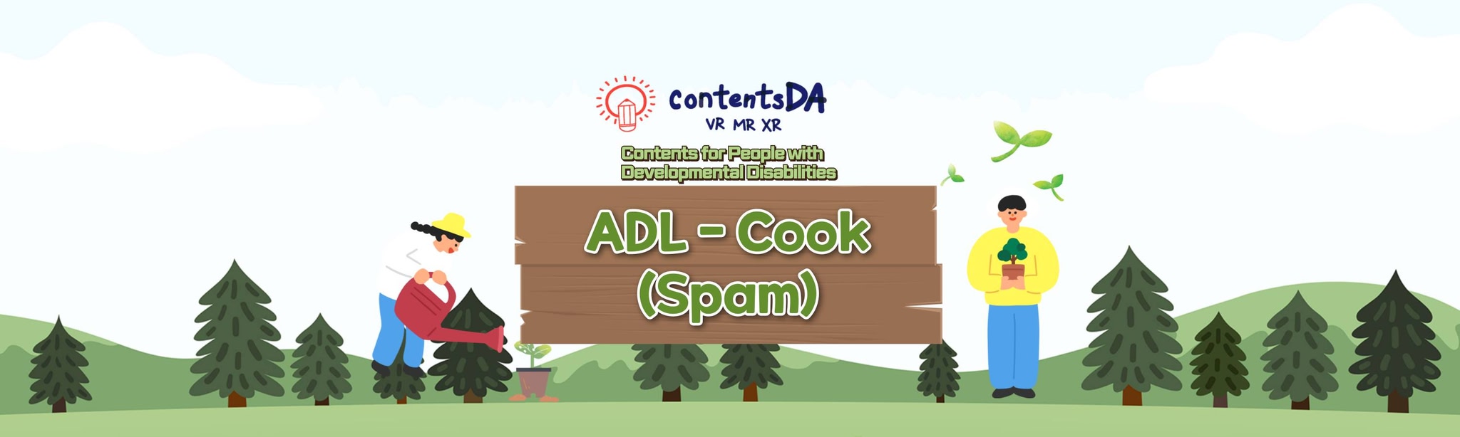 ADL - Cook(Spam)