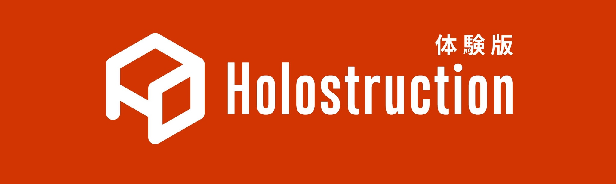 Holostruction Trial