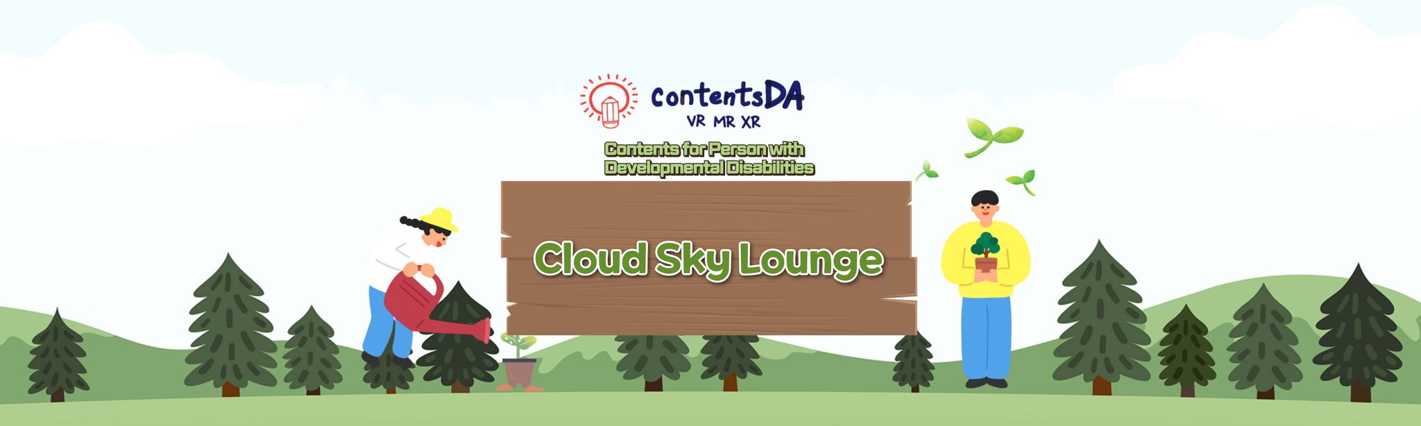 Snoezelen Cloud Sky Lounge