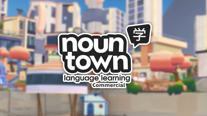 Noun Town Language Learning (Commercial)