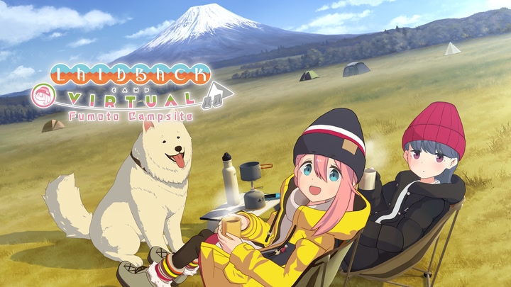 Laid-Back Camp - Virtual - Fumoto Campsite