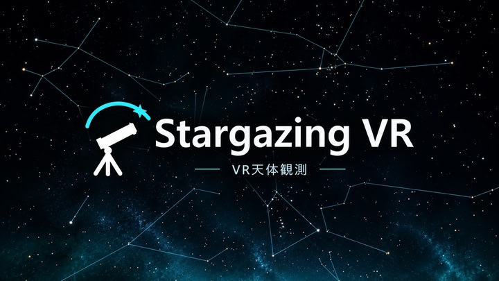 Stargazing VR