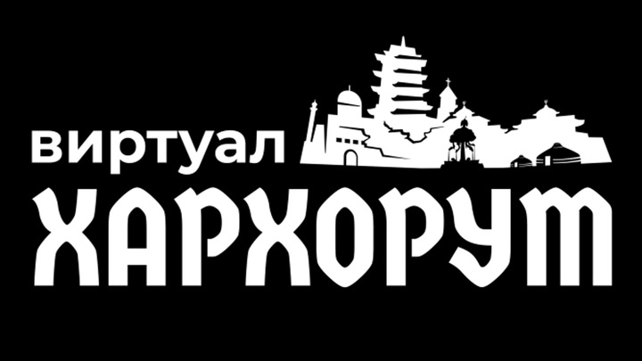 KharaKhorum City