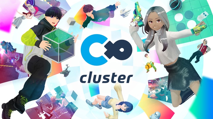 Cluster