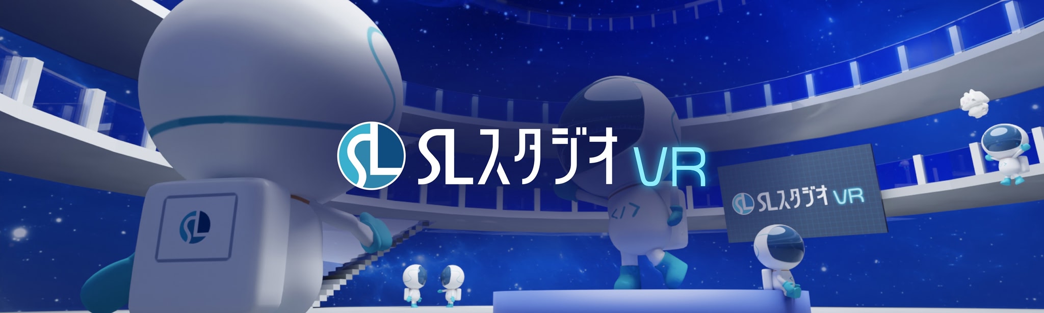 SLstudio@VR
