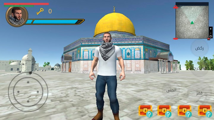 Al - Aqsa Protector VR